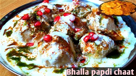 चट वल भय क पपड चट क रसप Dahi bhalla papdi chat Punjabi