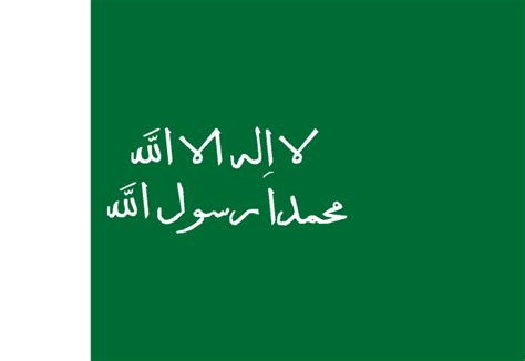 What Does The Writing on The Saudi Flag Mean? – Inside Saudi