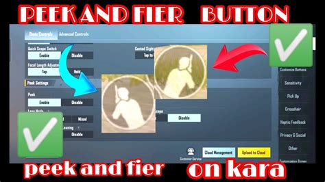 How To Enable Peek Fier Option PUBG Mobile PUBG Mobile Peek And Fier