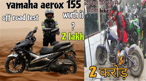 Yamaha Aerox Off Road Desert World Expensive Bike 2 Crore YouTube