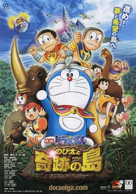 Albertonykus Doraemon Movie Review Nobita And The Island Of