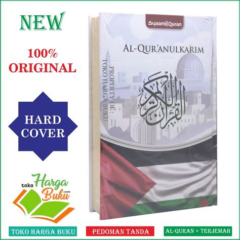 Jual Al Quran Cordova Palestina A Hc Terjemah Pedoman Tanda Waqaf