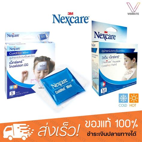 M Coldhot Pack Cold Hot Pack Mini Size M