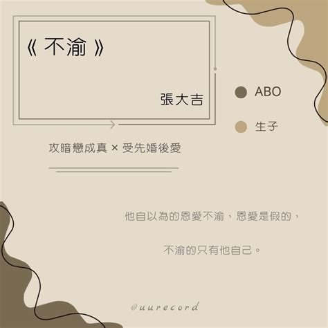 Bl 書單 9篇暗戀成真×先婚後愛的原耽小說 小說板 Dcard