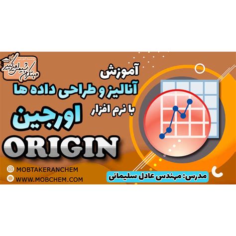 نرم افزار اوریجین پرو، از نان شب هم واجب تر 2 دلیل مهم برای یادگیری