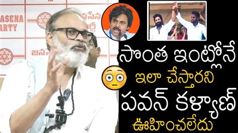 Naga Babu Shocking Comments On Allu Arjun For Supporting Ysrcp Pawan