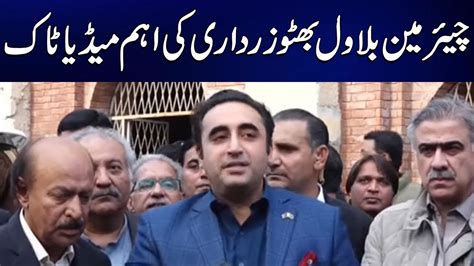 Live Chairman Ppp Bilawal Bhutto Important Media Talk Pakwatan News