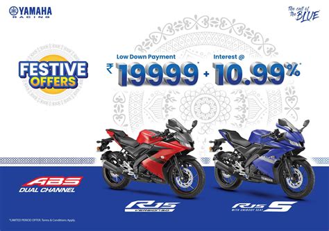 Yamaha Announces Exciting Offers For January 2022