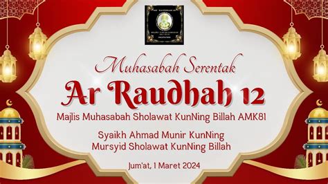 Muhasabah Jum At Maret Jama Ah Ar Raudhah Majlis Muhasabah