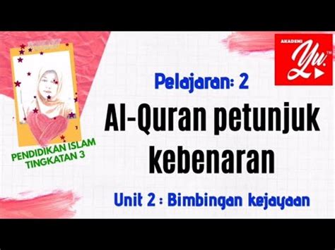 Al Quran Petunjuk Kebenaran YouTube