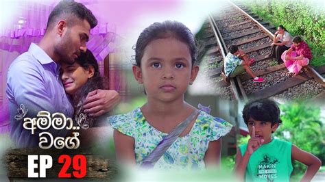 Amma Wage Episode Th May Youtube