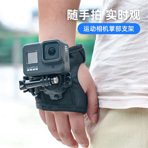 Fujing 適用dji大疆 Gopro 影石insta360運動相機手掌帶action432可旋轉綁帶支架oner第一視角固定拍攝配件