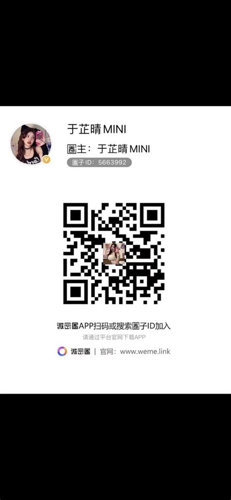 于芷晴mini on Twitter 坏女人你的美甲弄疼人家了 于芷晴 阿黑颜