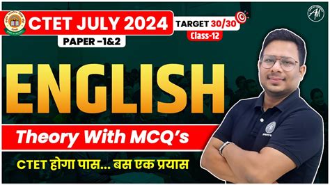 CTET JULY 2024 English CLASS For Ctet Paper 1 2 12 नशचय