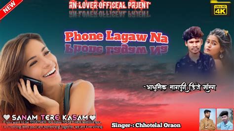 Phone Lagaw Na Bg Singer Ajay Arya New Nagpuri Dj