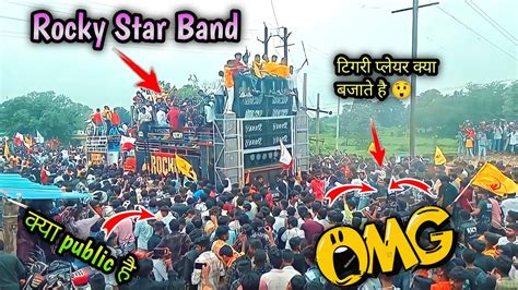 Rocky Star Band 🎵 जोबर वोट वाला रा Song 2023 पिंटू भाई का New धमाका 💥