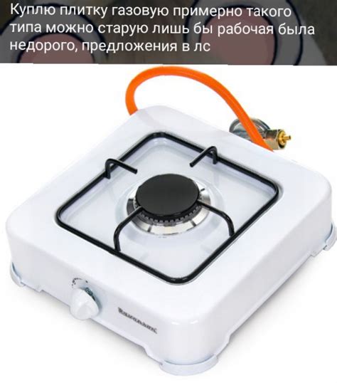 Газовая плита для дачи под баллон: виды, выбор, оформление, подключение