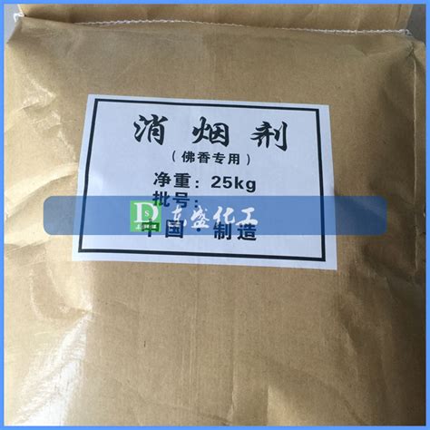 东盛化工批发供应佛香消烟剂 蚊香消烟剂 货到付款 欢迎来电订购 油品批发网