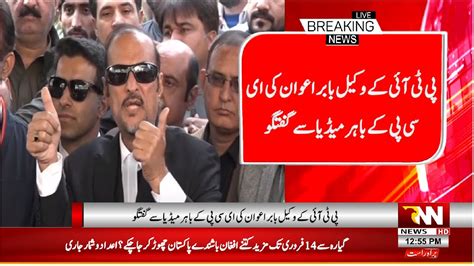 Live On Feb Pti Lawyer Babar Awan Media Talk Outside Ecp