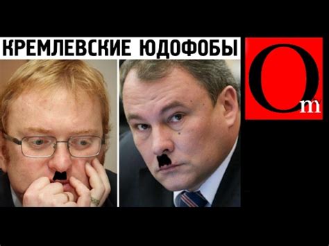 Сдвиг по фазе в "Единой России" - YouTube