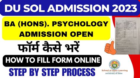 How To Fill DU SOL Admission Form 2023 BA Hons Psychology DU SOL