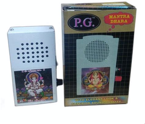 Ganpati Mantra Chanting Box, For Home, MP3 at Rs 300/piece in ...