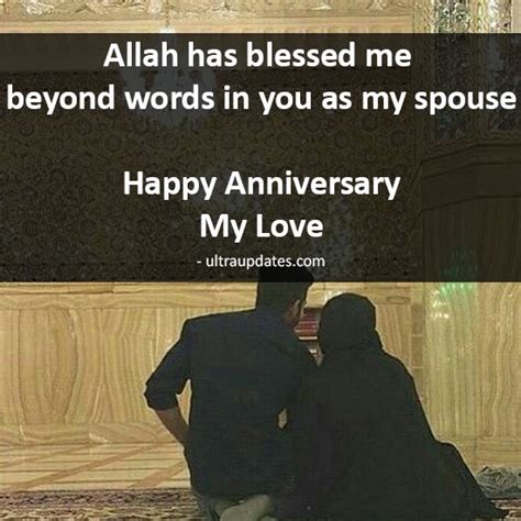 20 Islamic Wedding Anniversary Wishes For Husband Wife