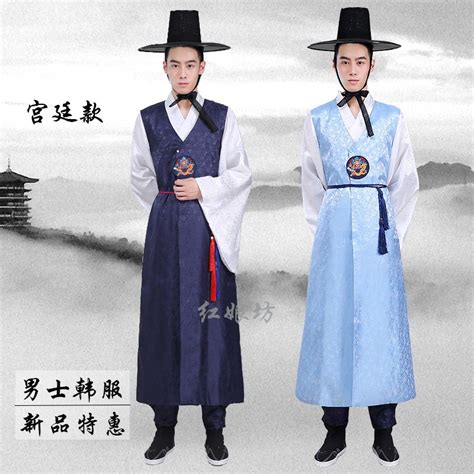 Korean Hanbok Orthodox Traditional Korean Style Wedding Costume Satin Male Ethnic Clothing For