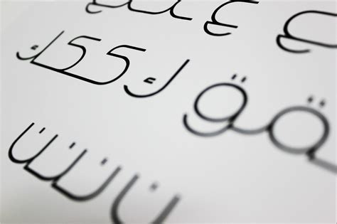 Steiner Arabic Font on Behance