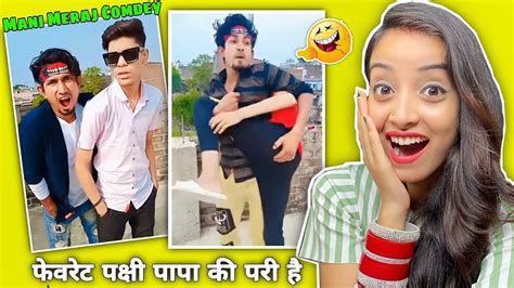 लव मैरेज में दहेज नहीं मिलता 😂tik Tok Comdey Video Mani Meraj Funny