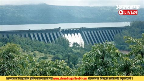 Koyna Dam Water Level कोयना धरणात पाणीसाठा किती आहे शिल्लक वाचा इथे