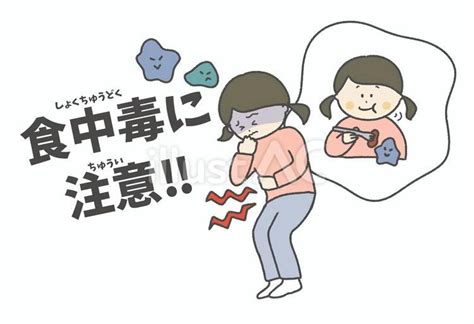 食中毒に注意 吐き気腹痛で苦しむ子供イラスト No 23990621／無料イラストフリー素材なら「イラストac」