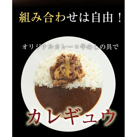 メーカー希望小売価格23250円→8480円 牛丼 ロースかつカレー15食セット ロースとんかつ×15 オリジナルカレー×15 牛めしの具