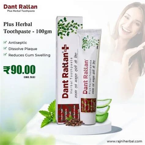 Aloe Vera Herbal Toothpaste Packaging Size Gm At Rs In Rupnagar