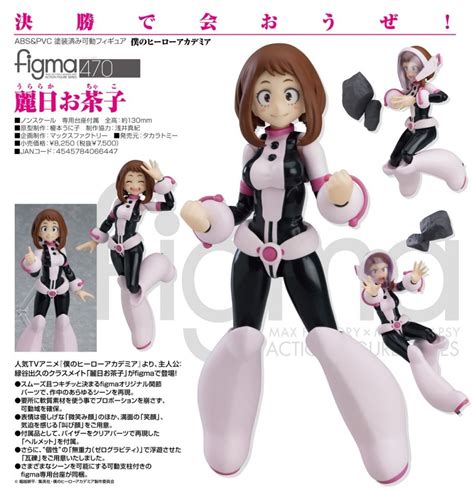 Figma 470 Ochaco Uraraka My Hero Academia Rio X Teir