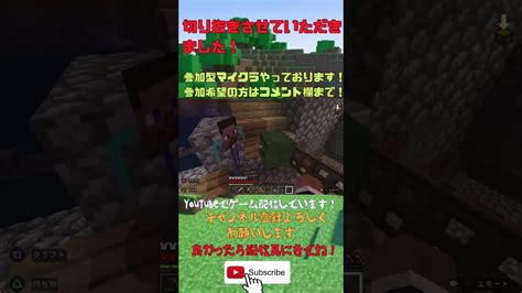 【マイクラ】面白スキンの人が来てくれました！ハードコアマインクラフト！ マイクラ（minecraft）動画まとめ