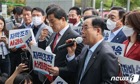 국민의힘 尹 해외순방 보도 Mbc 항의 방문 네이트 뉴스