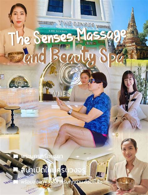 รีวิว The Senses Spa [ นวดและสปาความงามอยุธยา] Landmark แบรนด์ Spa