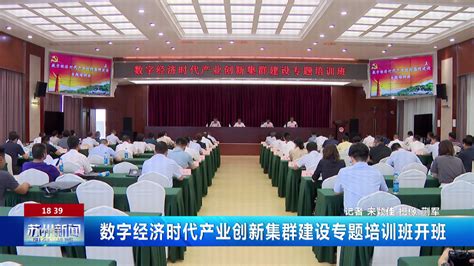 市政协人资环委履职党支部开展主题党日活动 Cutv苏州台