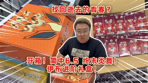 视频去哪了呢？哔哩哔哩bilibili