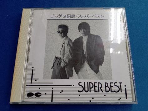 Yahoo Chage And Aska Cd Super Best