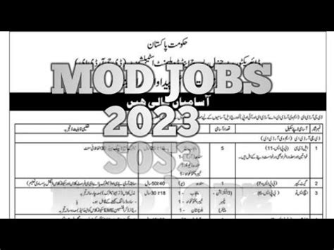 Mod Ministry Of Defence Jobs How To Apply Complete Video