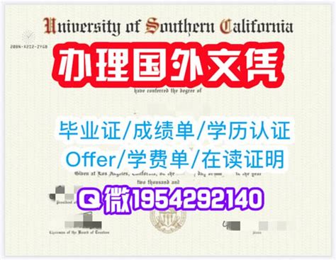 一比一原版美国哥伦比亚大学毕业证（columbia毕业证）成绩单本科文凭如可办理 Ppt