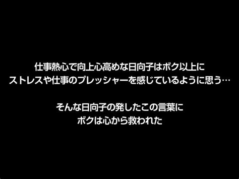 【vr】【8kvr】ストレス軽減 元気回復vr ボクは今日同棲中の彼女の一言で救われた。日向子はボクのすべてを認めてくれる全肯定彼女。森