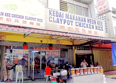 [kuala Lumpur] Claypot Chicken Rice At Heun Kee Pudu Bib Gourmand