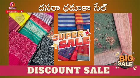 Dussehra Dhamaka Sale On Upto 30 Off Epi 1 Live Sailajasilks Ph