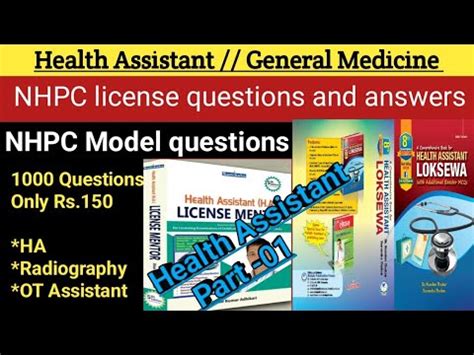 Health Assistant General Medicine Nhpc License Questions And Answers