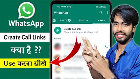 Whatsapp Create Call Link Kya Hota Hai Call Create Link Ka Use Kya