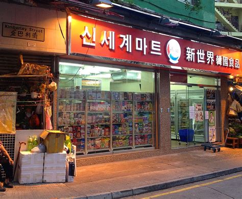 Finding Korean grocery stores in Hong Kong isn't easy. For years there ...
