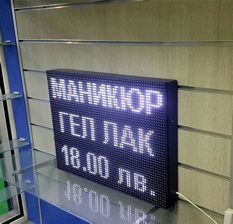 LED Информационна табела, LED светещо табло реклама табели гр. Пловдив ...